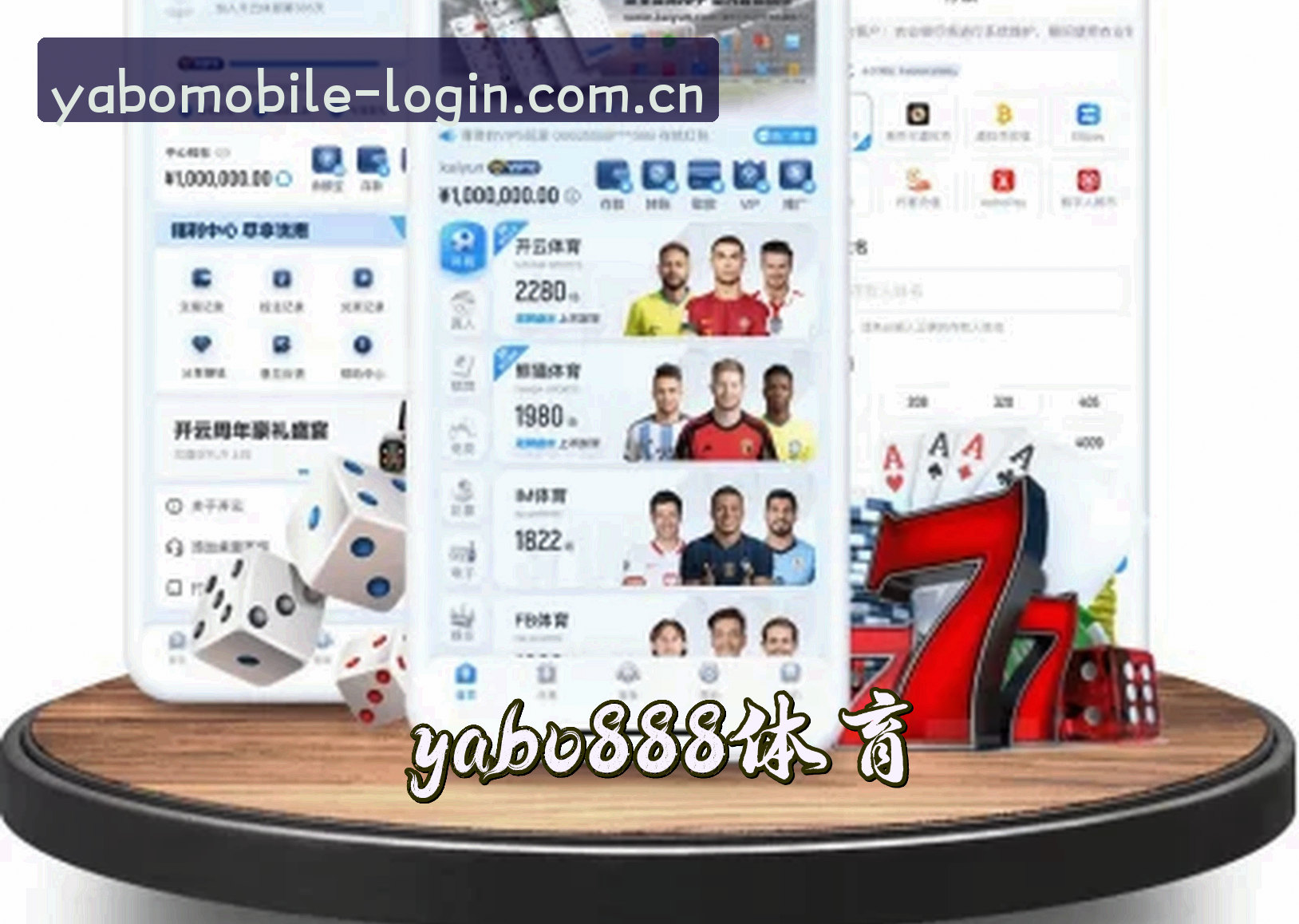 关于我们信息