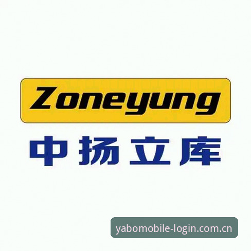 yabo888体育官方版本下载与安装操作教程